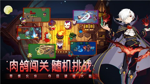 见习猎魔团正版