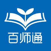 深圳福田区安全教育平台官方版最新版