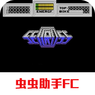 fc霹雳机车