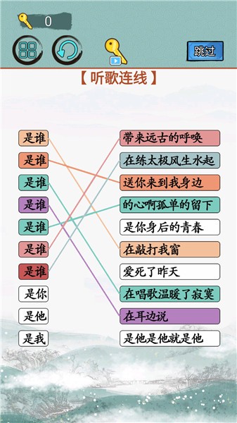 高音歌唱家单机版