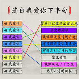 高音歌唱家单机版