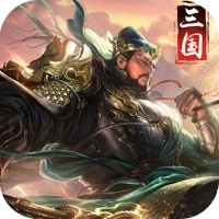 三国荣耀最新版