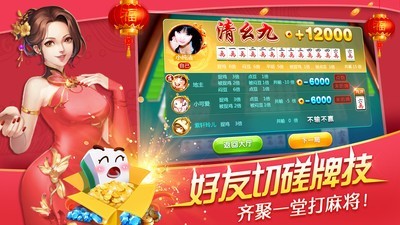 口袋财神app