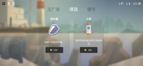 小鱼快跑中文版