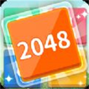 完美2048碰撞获胜