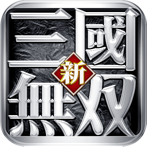 三国2023无双