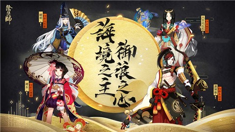 阴阳师神灵鹿御前