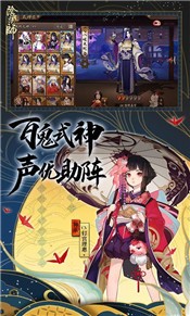 阴阳师九月神秘图案