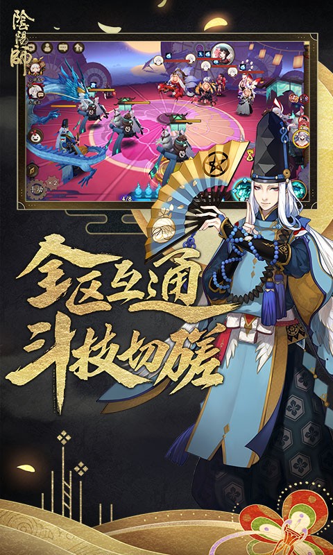 阴阳师奇怪的痕迹