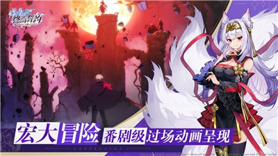 终焉誓约4399版