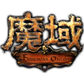 单机版魔域2.5修正版