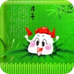 端午节快乐GIF动态图表情包完整版高清无水印版