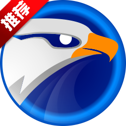 EagleGet(猎鹰)v2.0.5.2官方版