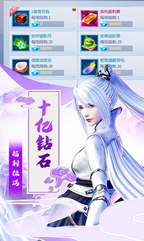 五行降妖师新春版