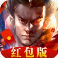 放置三国高爆版