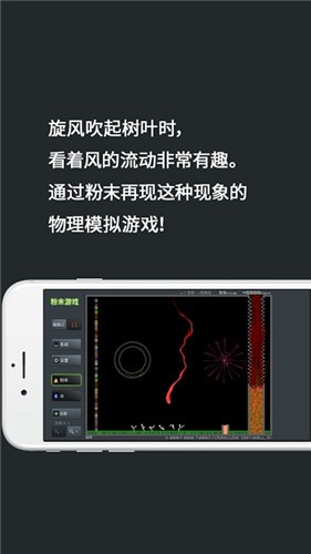 沙盘玩具中文版