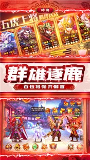 天将传最新版