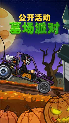 登山赛车2免费版