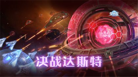 奥拉星手游一周年