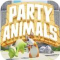 动物派对(Party Animals)免安装中文版