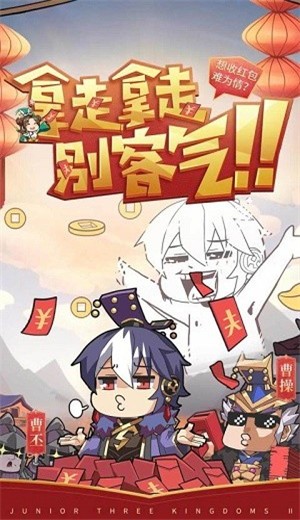 少年三国志2天行九歌联动