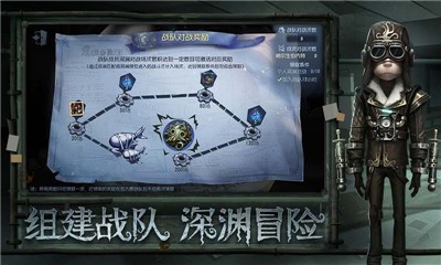 第五人格庄园接力赛开启