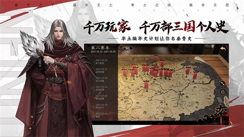 率土之滨4.1.8