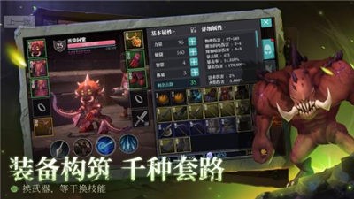 魔渊之刃2.0.8