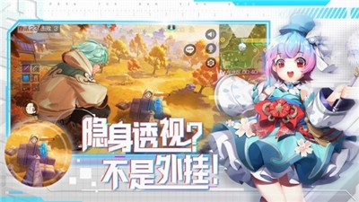 风云岛行动最新版