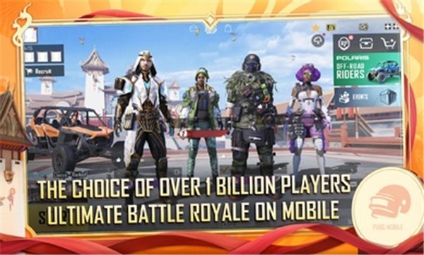 PUBG MOBILE国际服最新版2023