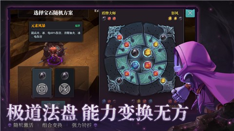 魔渊之刃ios